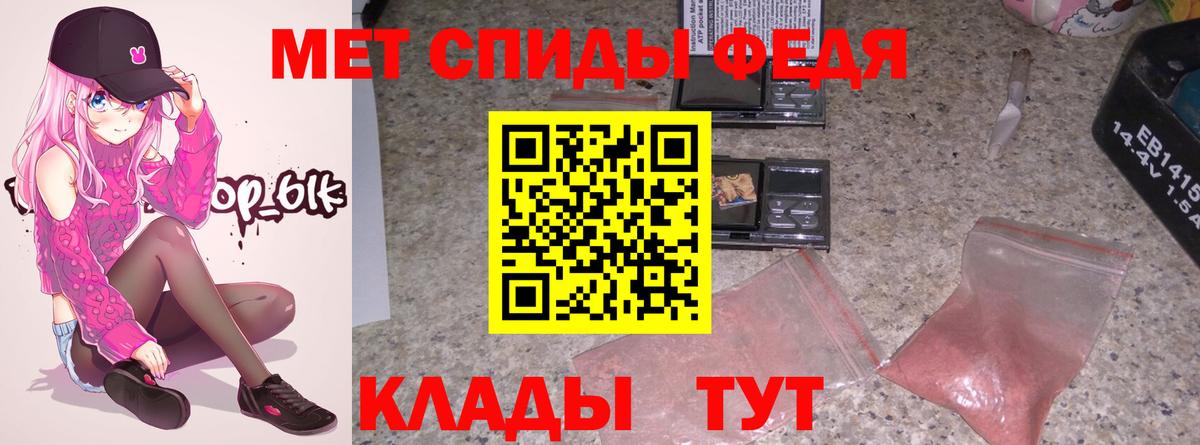 Жигулёвск  Amphetamine  Амфетамин  Вход с VPN  Амфетамин Premium 