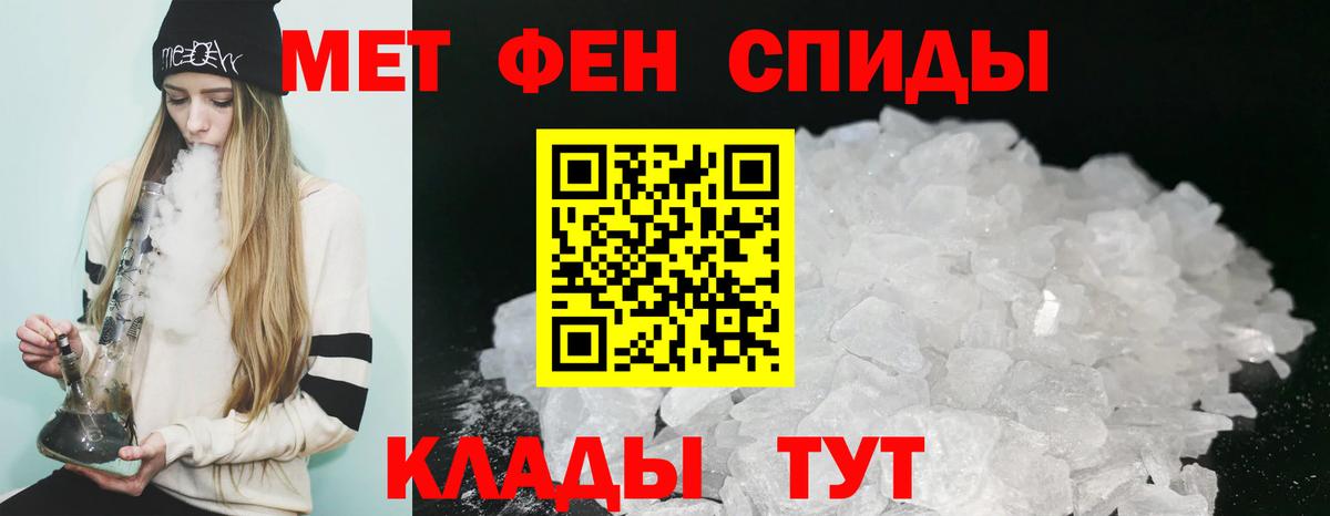 АМФЕТАМИН VHQ Жигулёвск