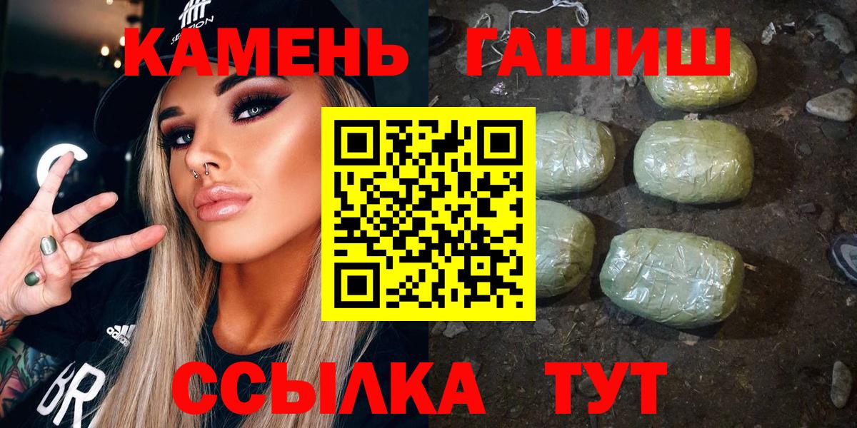 ГАШИШ AMNESIA HAZE Жигулёвск