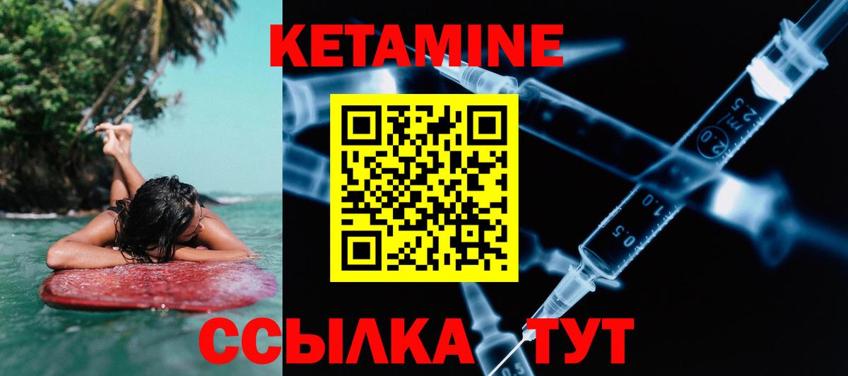 kraken ССЫЛКА  Кетамин ketamine  Вход с VPN  Кетамин ketamine  Жигулёвск 