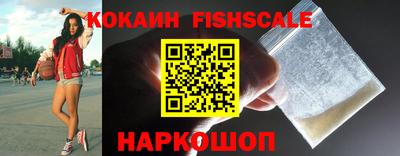кокаин VHQ Лесосибирск