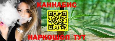 меф VHQ Ливны