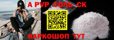 a pvp Ликино-Дулёво