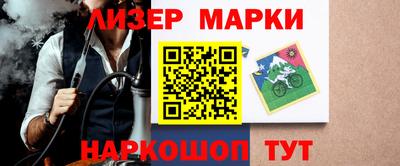 меф VHQ Ливны