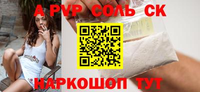 меф VHQ Ливны