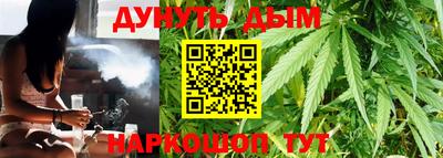 меф VHQ Ливны