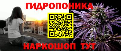 меф VHQ Ливны