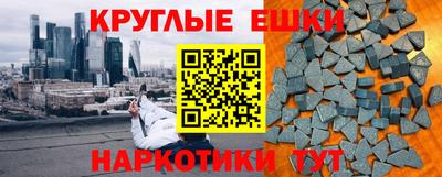 кокаин VHQ Лесосибирск