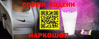 меф VHQ Ливны