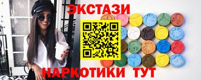 меф VHQ Ливны