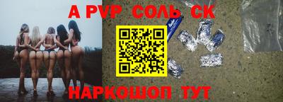 a pvp Ликино-Дулёво