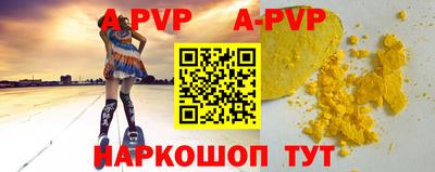 меф VHQ Ливны