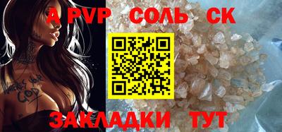 меф VHQ Ливны