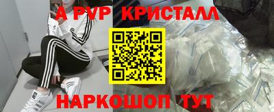 меф VHQ Ливны