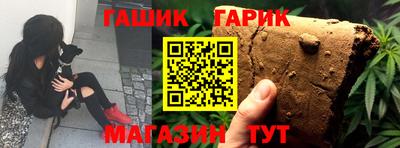 меф VHQ Ливны