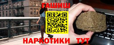 меф VHQ Ливны