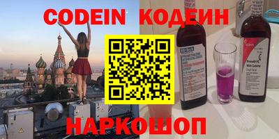 кокаин VHQ Лесосибирск