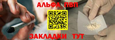меф VHQ Ливны