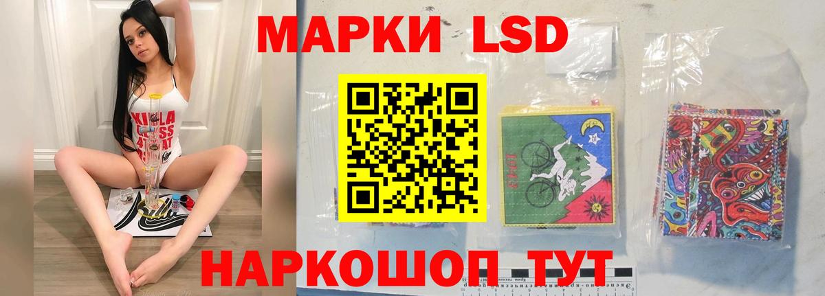 kraken сайт  Лсд 25 экстази ecstasy  Вход с VPN  Жигулёвск  LSD-25 экстази ecstasy 