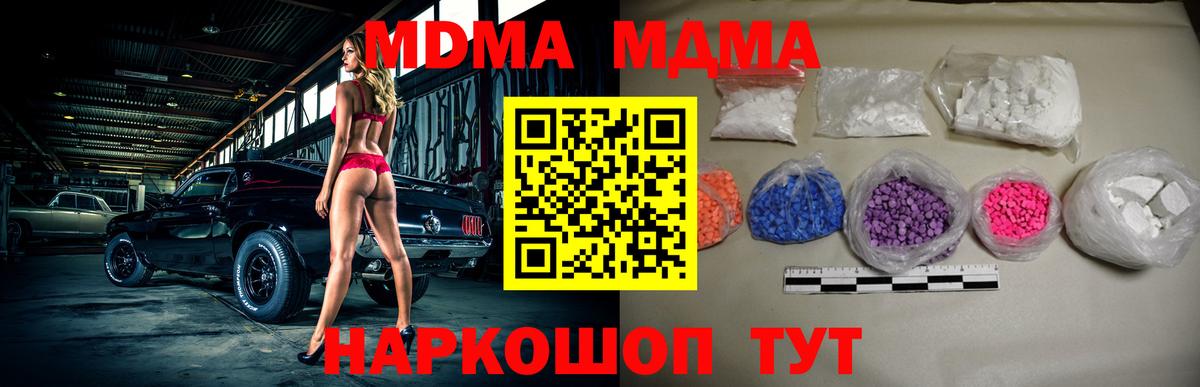 Жигулёвск  LSD-25  ГАШ  NBOMe  Мефедрон кристаллы  Вход с VPN  Гашиш  Бошки Шишки 
