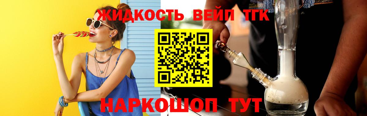 Дистиллят ТГК THC oil  KRAKEN онион  Жигулёвск  Вход с VPN 