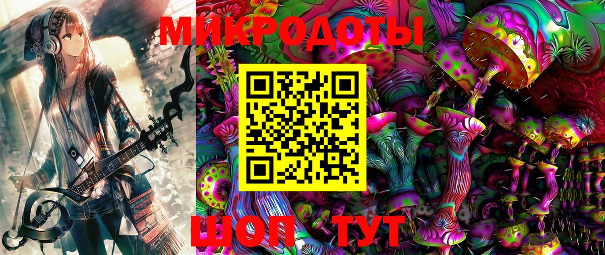 Жигулёвск  Галлюциногенные грибы Psilocybine cubensis  Вход с VPN 