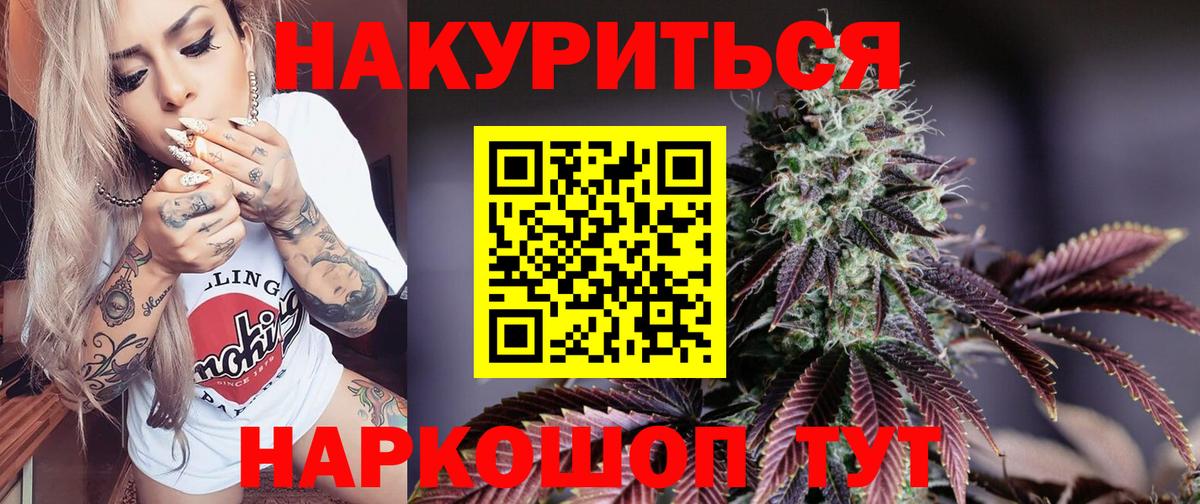 Бошки Шишки индика Жигулёвск